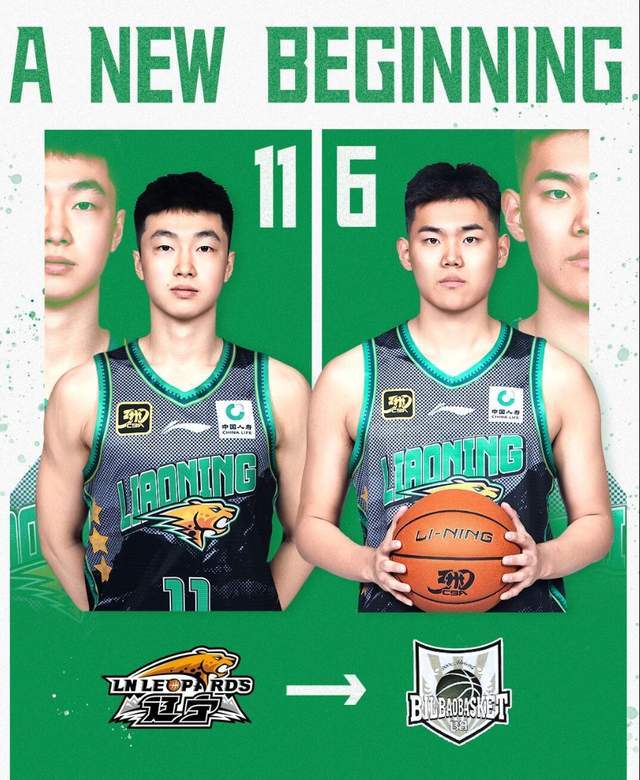 說好去西甲，為何變瞭卦？遼籃雙子星換隊原因曝光，結果叫人心痛